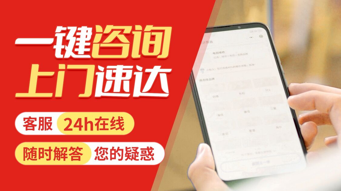 郴州樱雪燃气灶关于我们